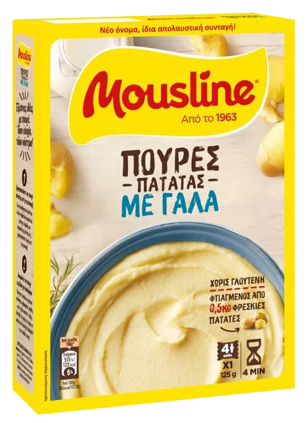 poures-patatas-me-gala